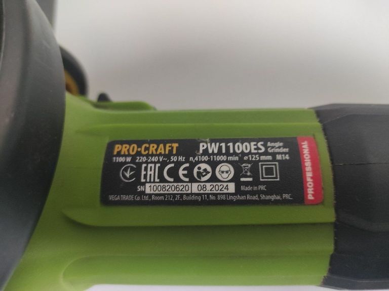 Купити Procraft PW-1100 ЕS Б/У