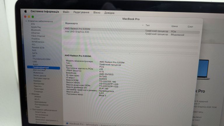 Дешиво Apple macbook pro 16" 2019 a2141 core i7 2,6ghz/ram 16gb/ssd 512gb/intel graphics 630 с ломбарда