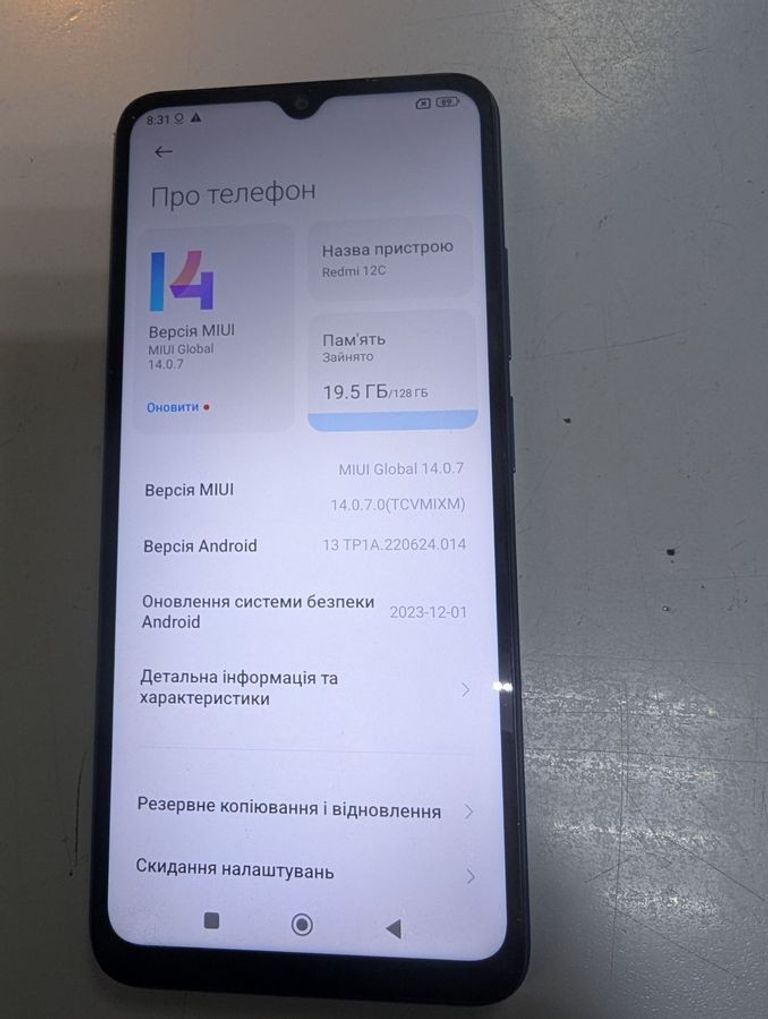 Объявление Xiaomi redmi 12c 4/128gb Б/У