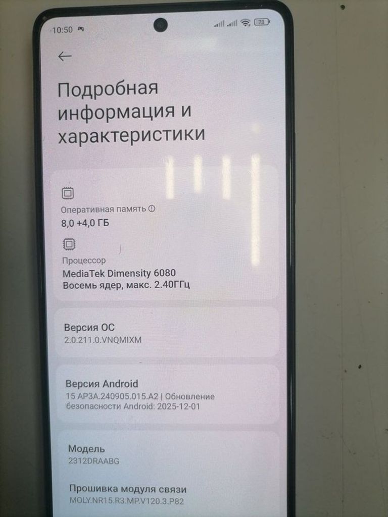 Розпродаж Xiaomi redmi note 13 5g 8/256gb, продавець Техноскарб