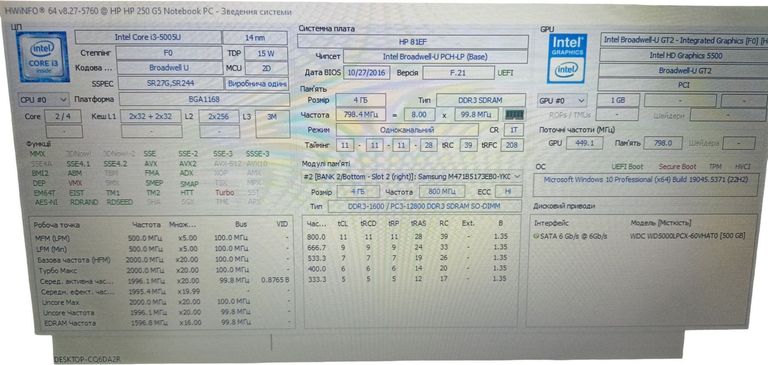 Hp 15/core i3 5005u ddr3/4gb ddr3/hdd 500 gb/*інтегрована Код:01-200862271. Зображення 5