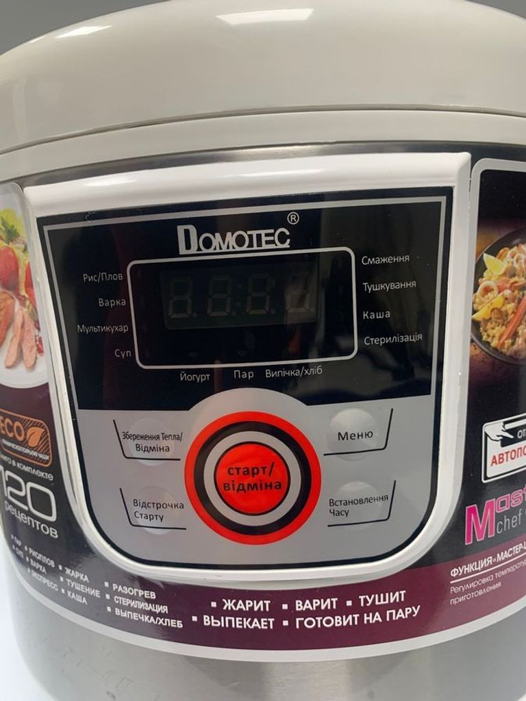 Розпродаж Domotec ms 7727, продавець Техноскарб