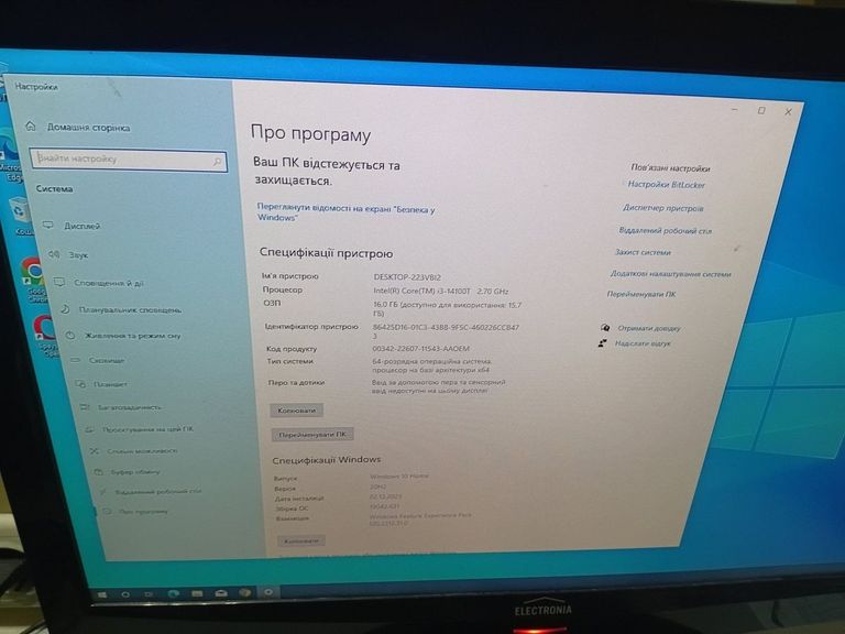 Dell mini pc/ pro micro / i3 14100t / ddr5 16gb/ ssd 512gb / uhd Код:01-200860308. Зображення 8