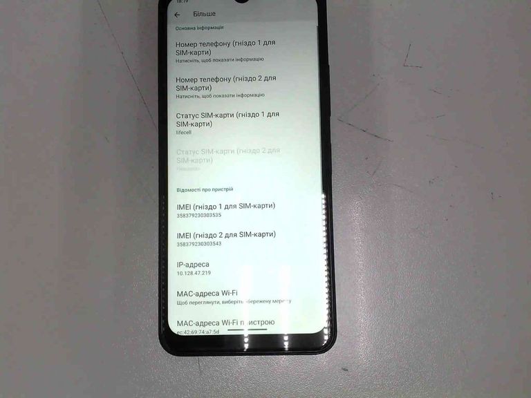 Купити Hmd arc ta-1682 2/64gb Б/У