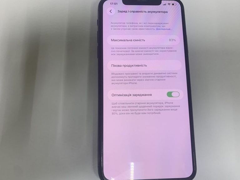 Apple iphone 11 pro max 256gb Код:01-200864257. Зображення 5