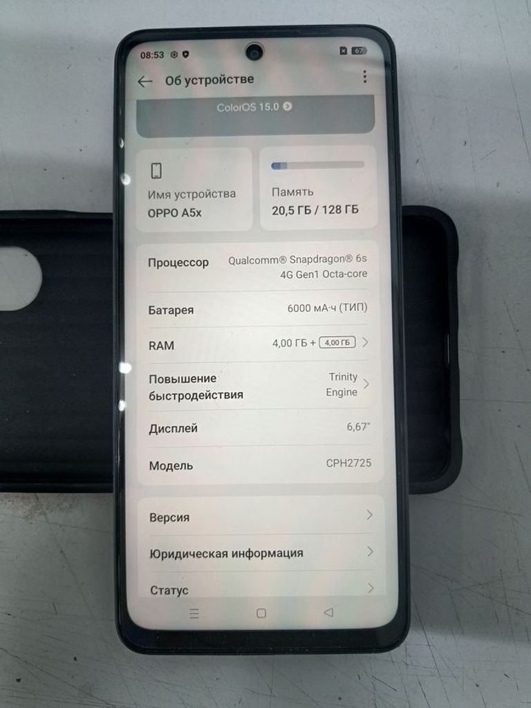 Купити Oppo a5x 4g 4/128gb Б/У