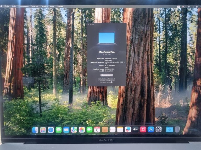 Розпродаж Apple macbook pro 16" 2019 a2141 core i7 2,6ghz/ram 16gb/ssd 512gb/intel graphics 630, продавець Техноскарб