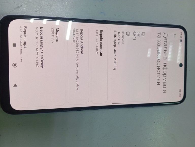 Оголошення Xiaomi redmi note 11 4/128gb Б/У