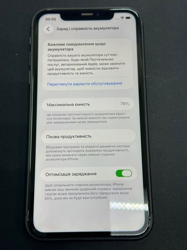 Apple iphone 11 64gb Код:01-200865440. Изображение 9