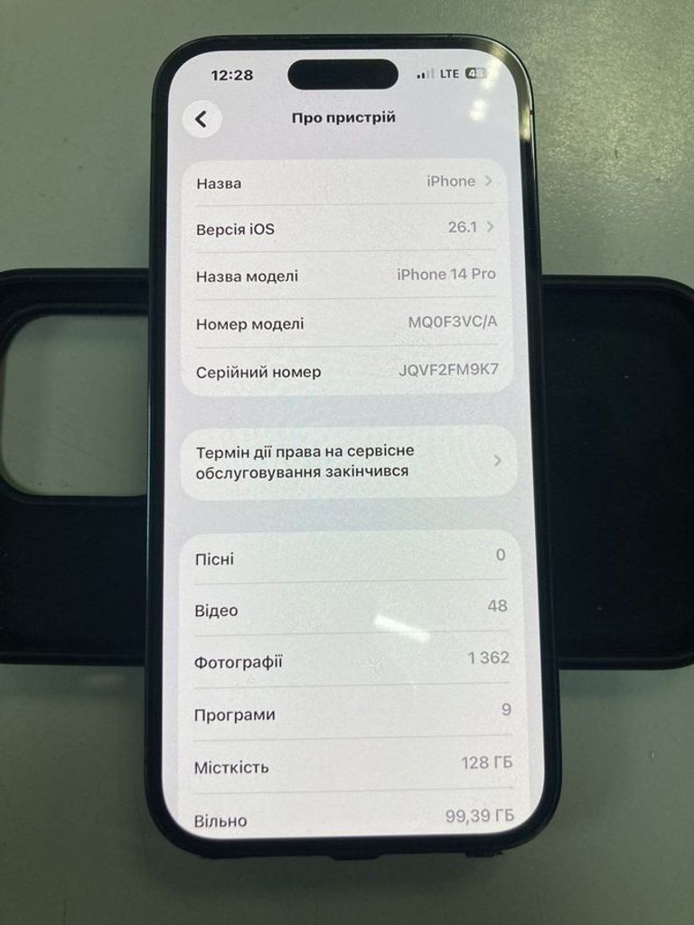 Купити Apple iphone 14 pro 128gb Б/У