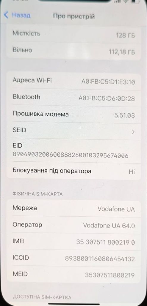 Apple iphone 12 pro 128gb Код:01-200866460. Зображення 8