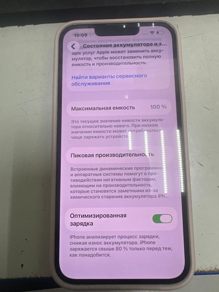 Дешево Apple iphone 13 256gb з ломбарду