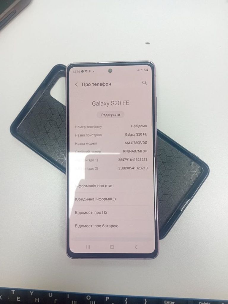 Купити Samsung galaxy s20 fe sm-g780f 6/128gb Б/У