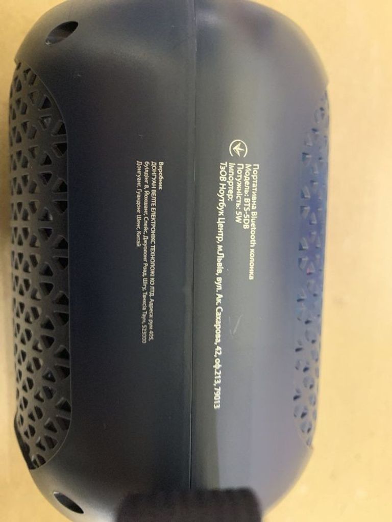 Розпродаж Grand-x BTS-5DB, продавець Техноскарб