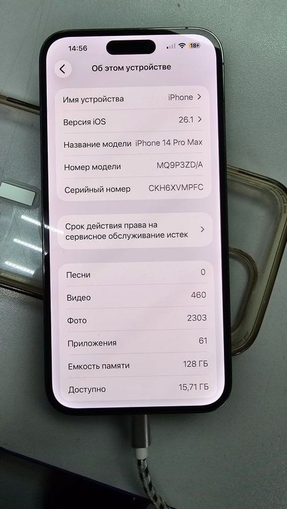 Дешево Apple iphone 14 pro max 128gb з ломбарду