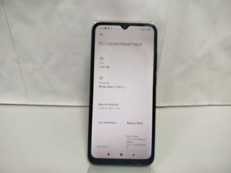 Объявление Xiaomi redmi 9c nfc 2/32gb Б/У