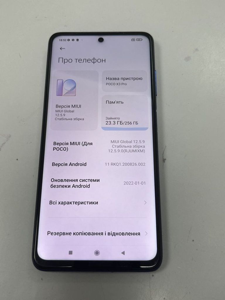 Оголошення Xiaomi poco x3 pro 8/256gb Б/У