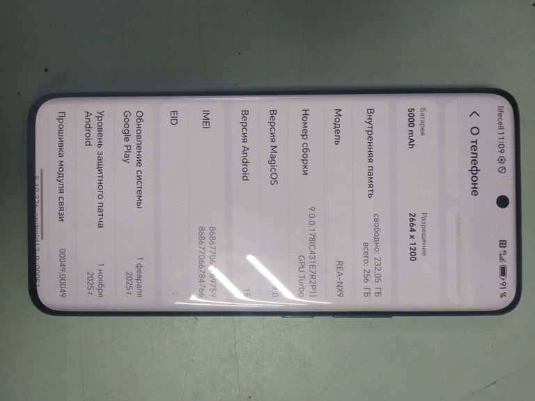 Розпродаж Honor 90 8/256GB Green, продавець Техноскарб