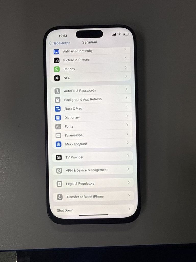 Дешиво iPhone 16 pro max с ломбарда