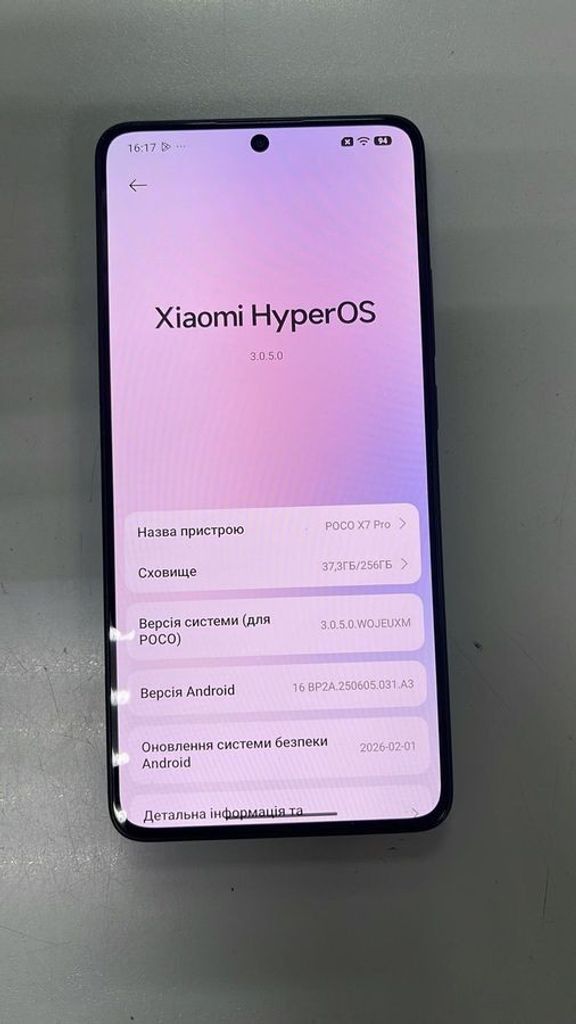 Купити Poco X7 Pro 8/256GB Black Б/У
