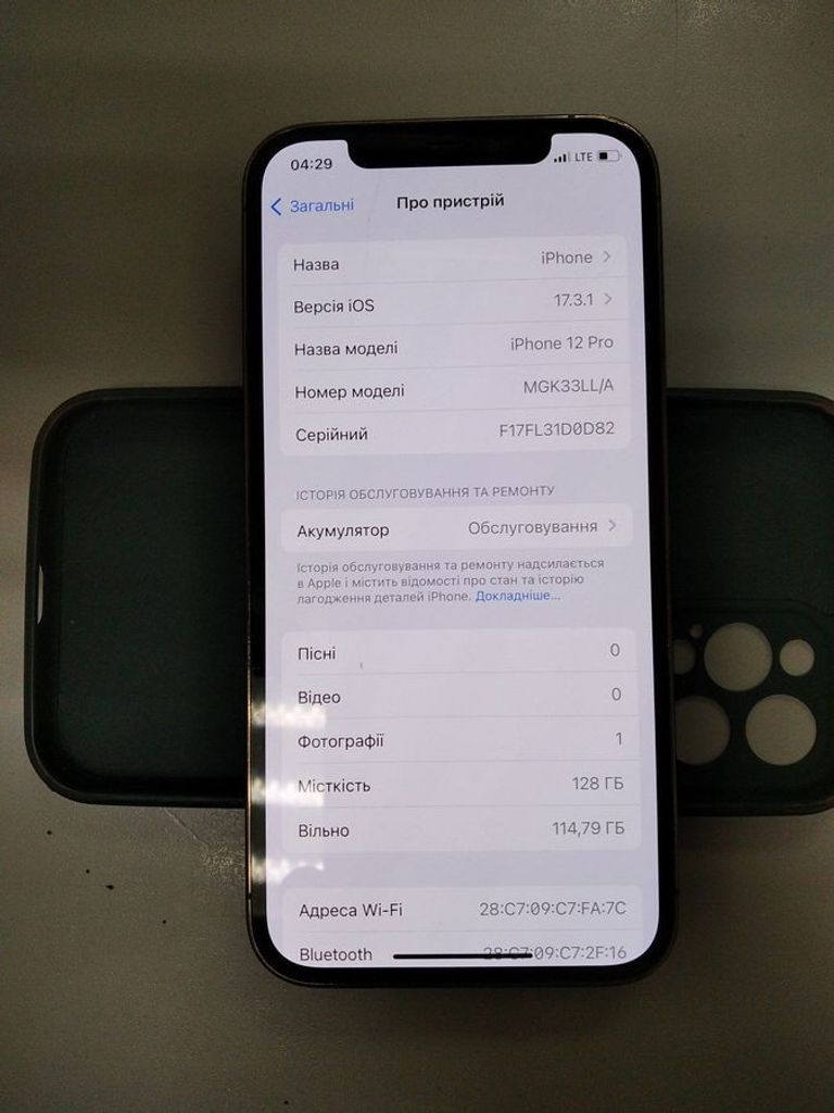 Купити Apple iphone 12 pro 128gb Б/У