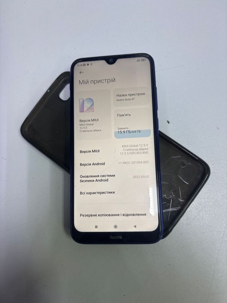 Распродажа Xiaomi Redmi Note 8T 4/64GB Blue, продавец Техноскарб