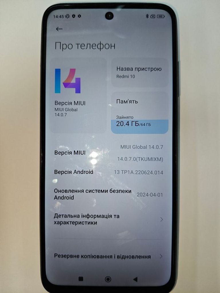 Купити Xiaomi redmi 10 4/64gb Б/У