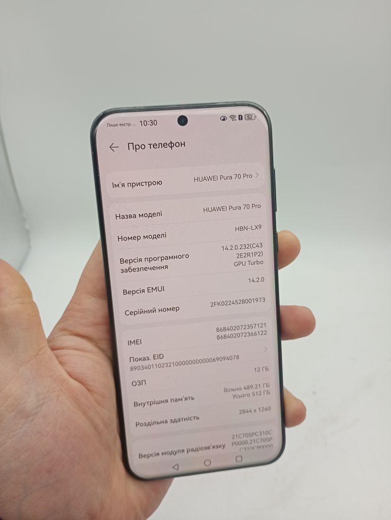 Оголошення Huawei Pura 70 Pro 12/512GB Black Б/У