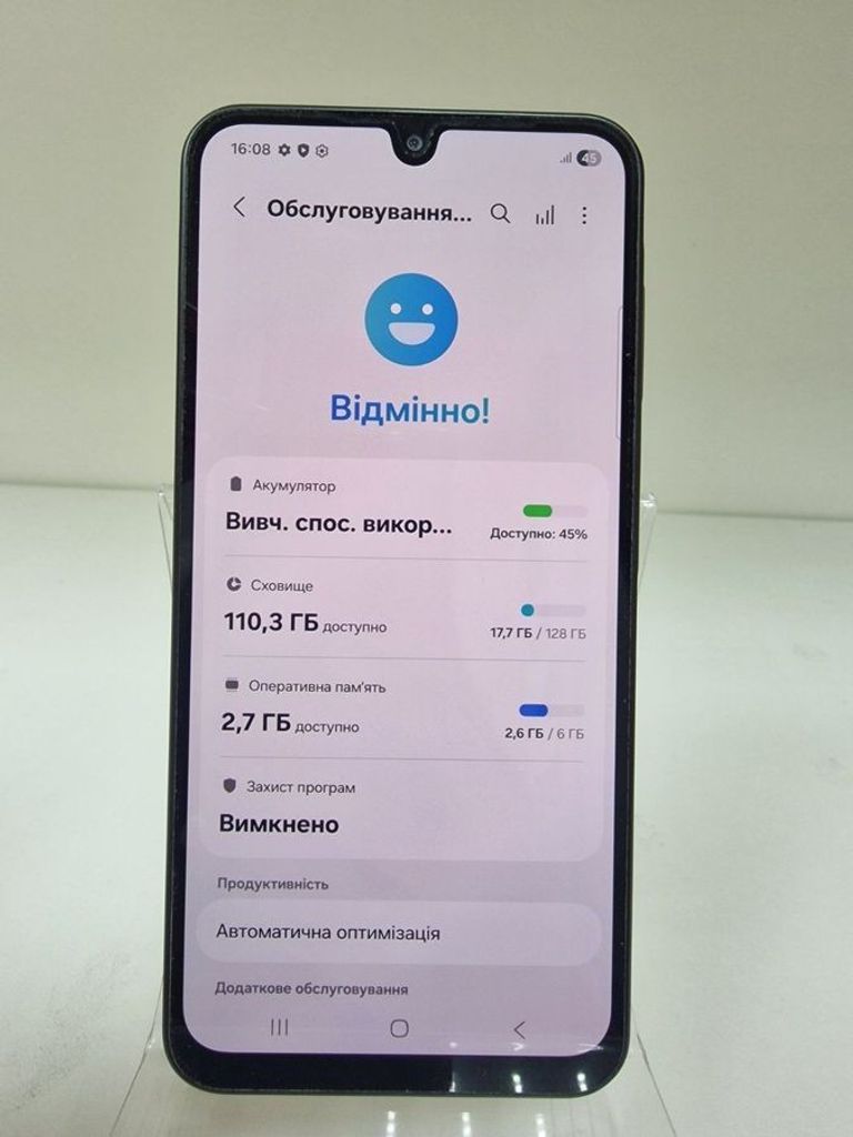 Дешево Samsung galaxy a26 5g 6/128gb з ломбарду