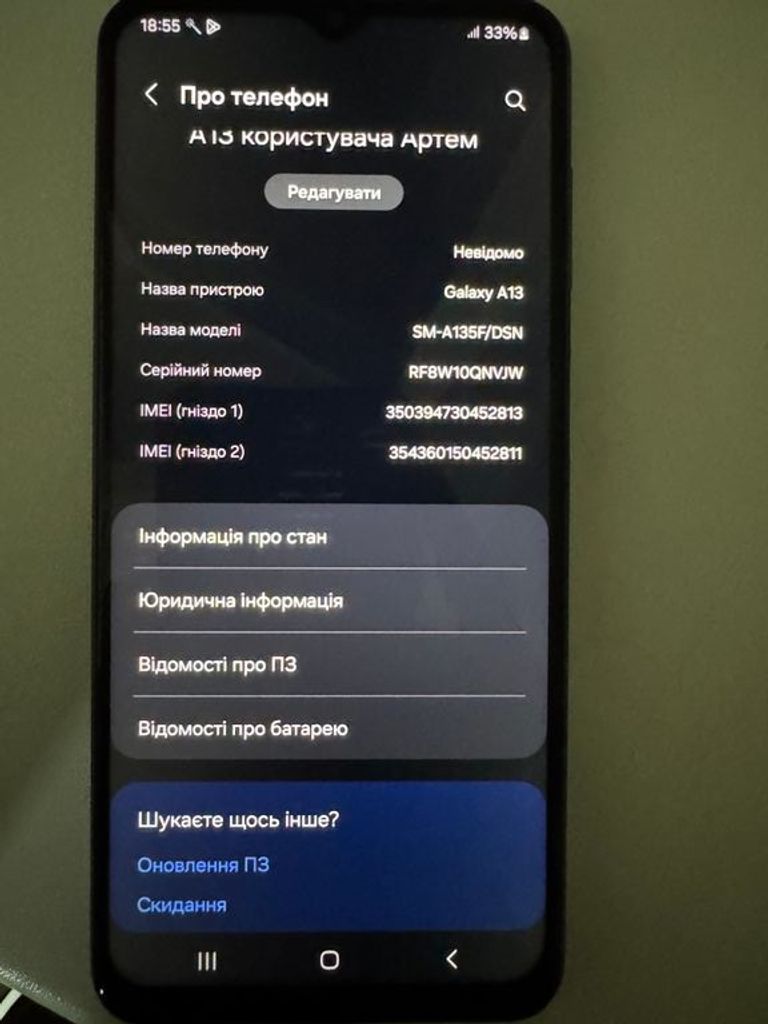Оголошення Samsung Galaxy A13 SM-A137F 4/128GB Black Б/У