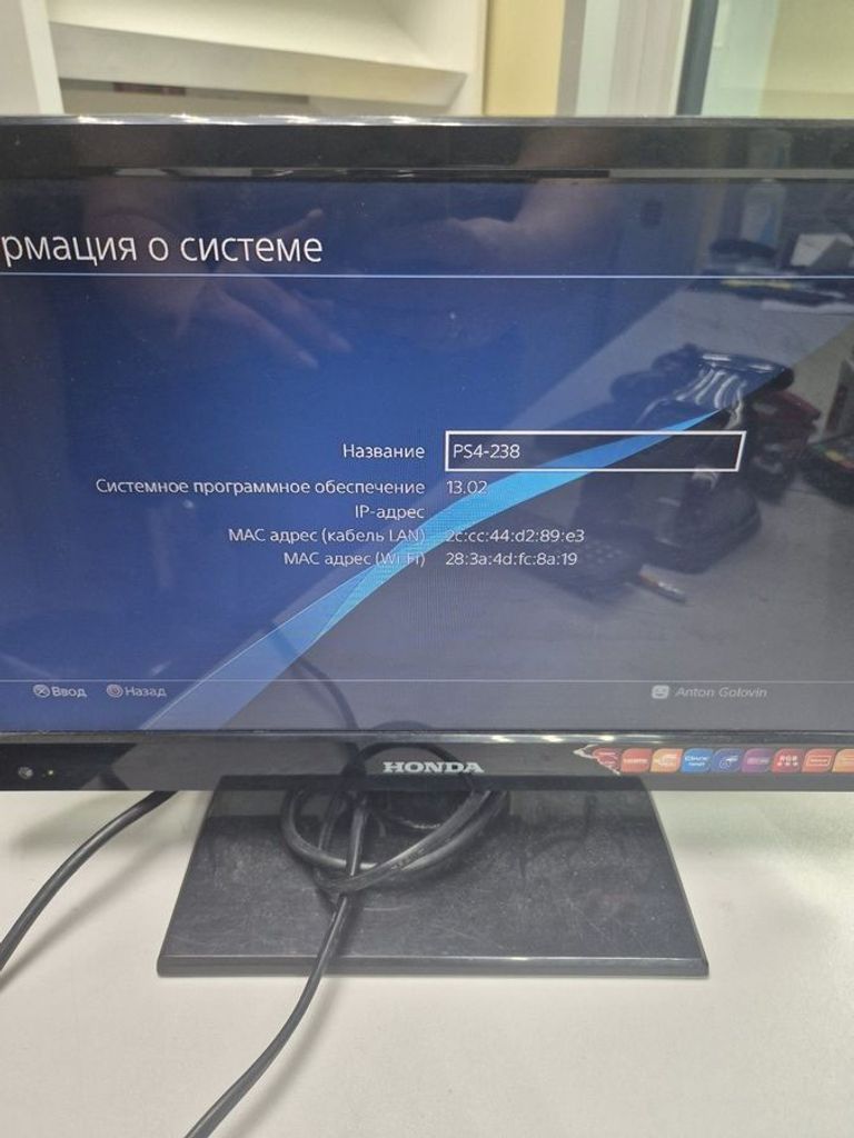 Оголошення Sony playstation 4 pro Б/У