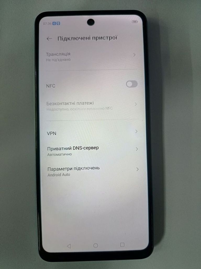 Купить Zte Blade A75 4/128GB Black Б/У