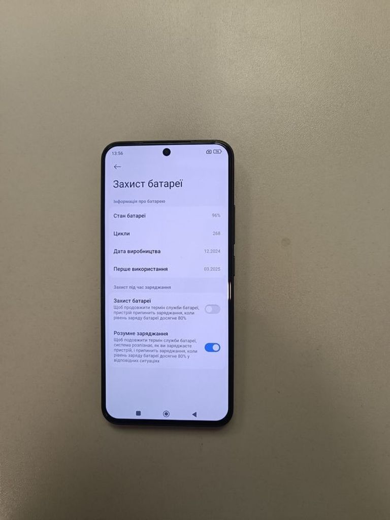 Xiaomi 15 12/512gb Код:01-200889487. Зображення 6