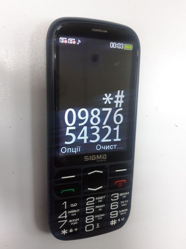 Розпродаж Sigma comfort 50 optima type-c, продавець Техноскарб