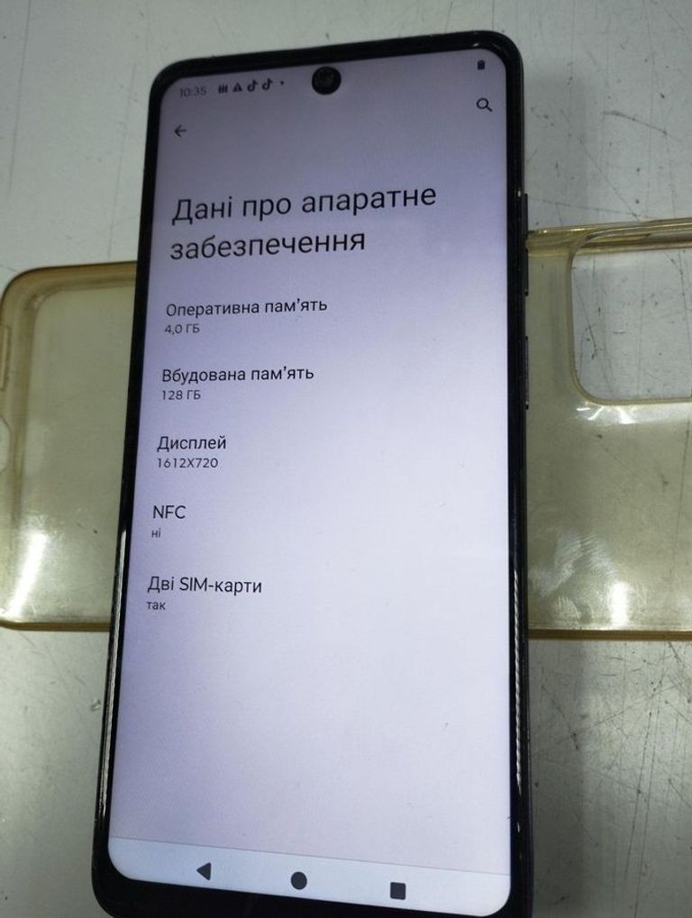 Купити Motorola moto g04s 4/128gb Б/У