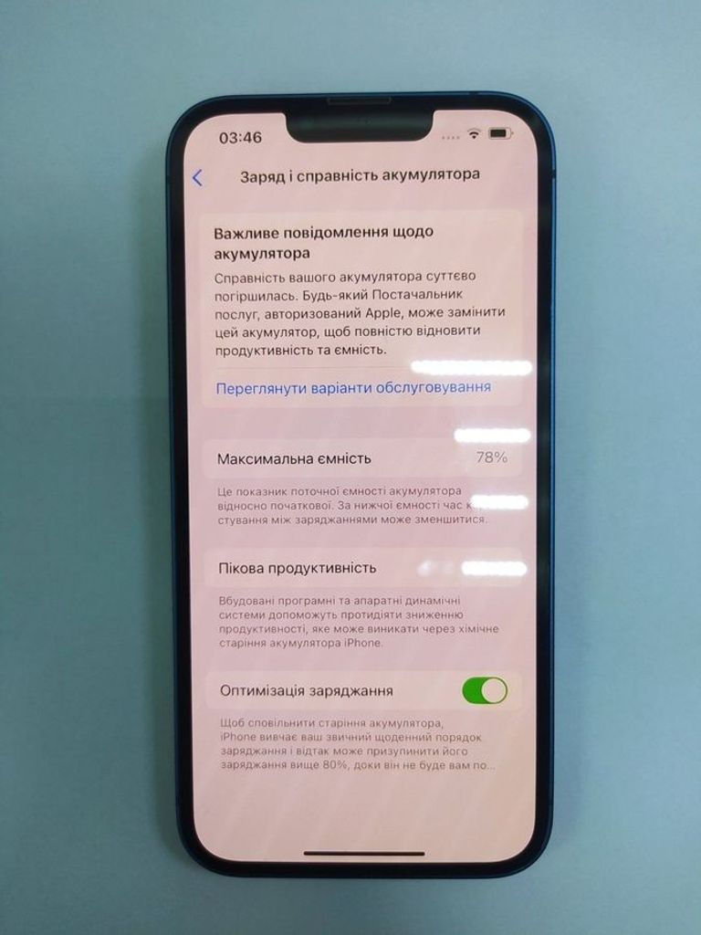 Оголошення Apple iphone 13 256gb Б/У