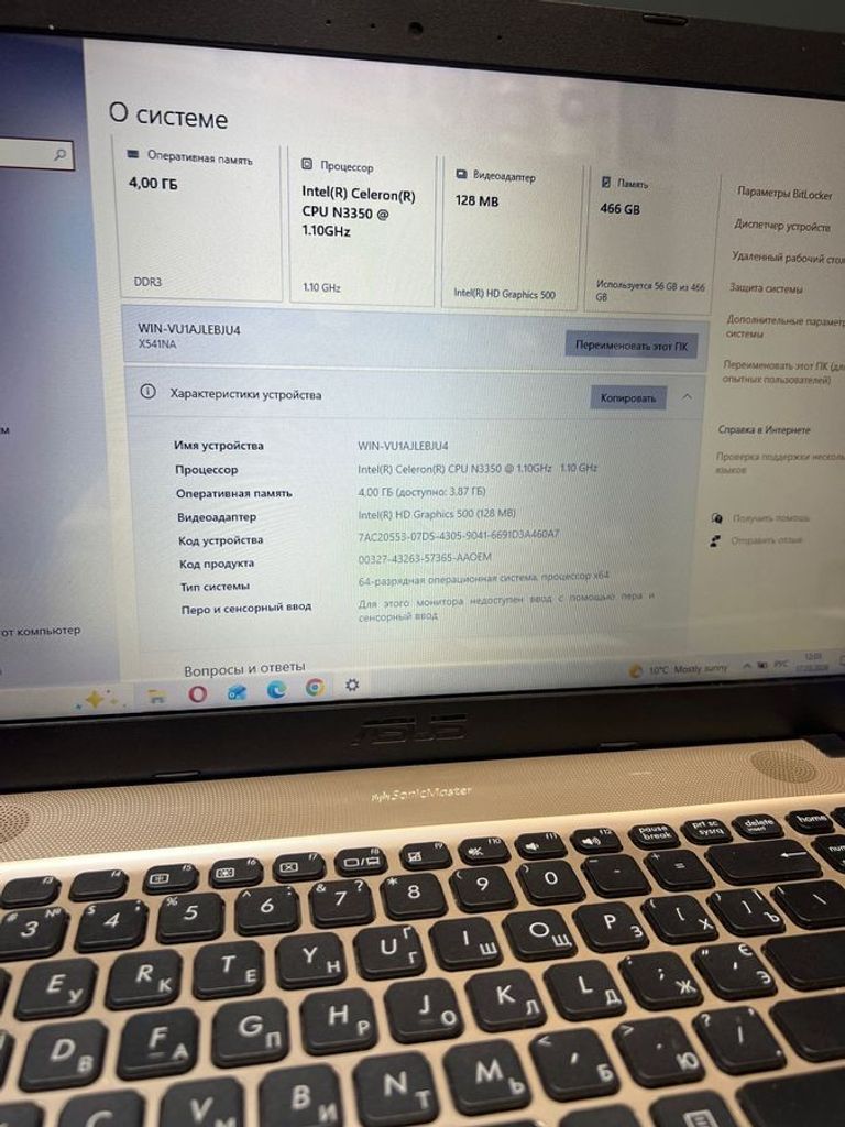 Asus 15/celeron n3350 ddr3/4gb ddr3/hdd 500 gb/ssd *відсутній/*інтегрована Код:01-200896619. Зображення 5