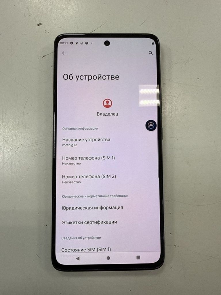 Оголошення Motorola g72 8/256gb Б/У