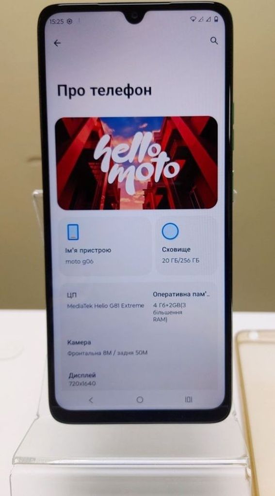 Оголошення Motorola moto g06 4g 4/256gb Б/У