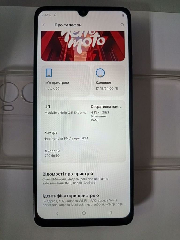 Оголошення Motorola moto g06 4g 4/64gb tendril Б/У