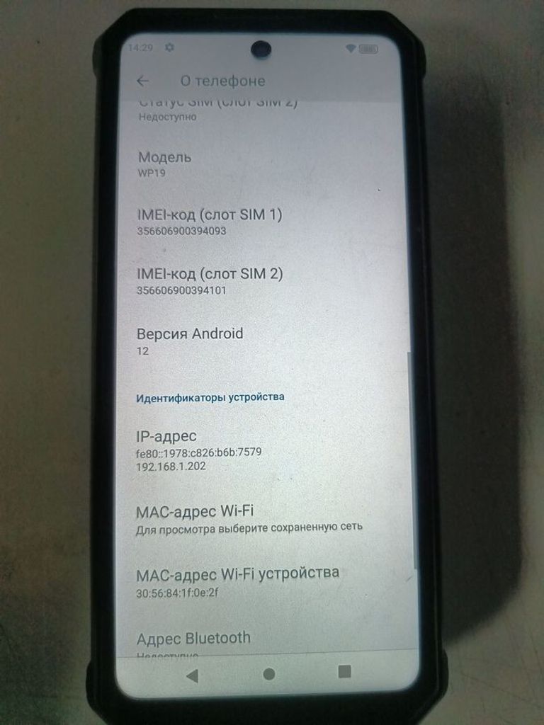 Oukitel WP19 8/256GB black Код:01-200899932. Зображення 7