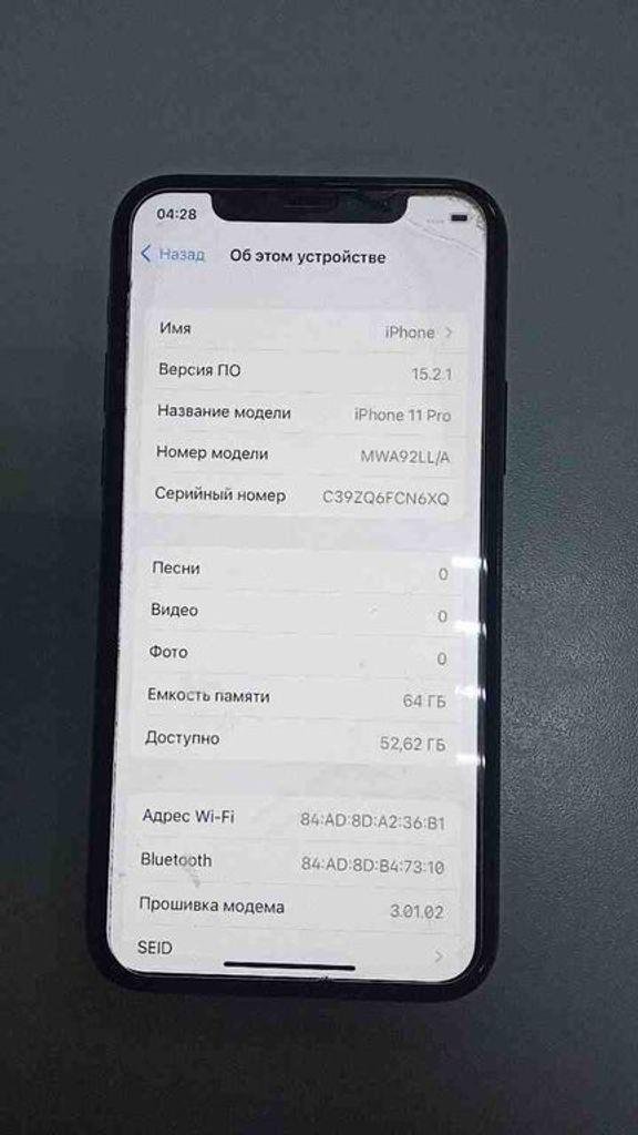 Дешево Apple Iphone 11 pro з ломбарду