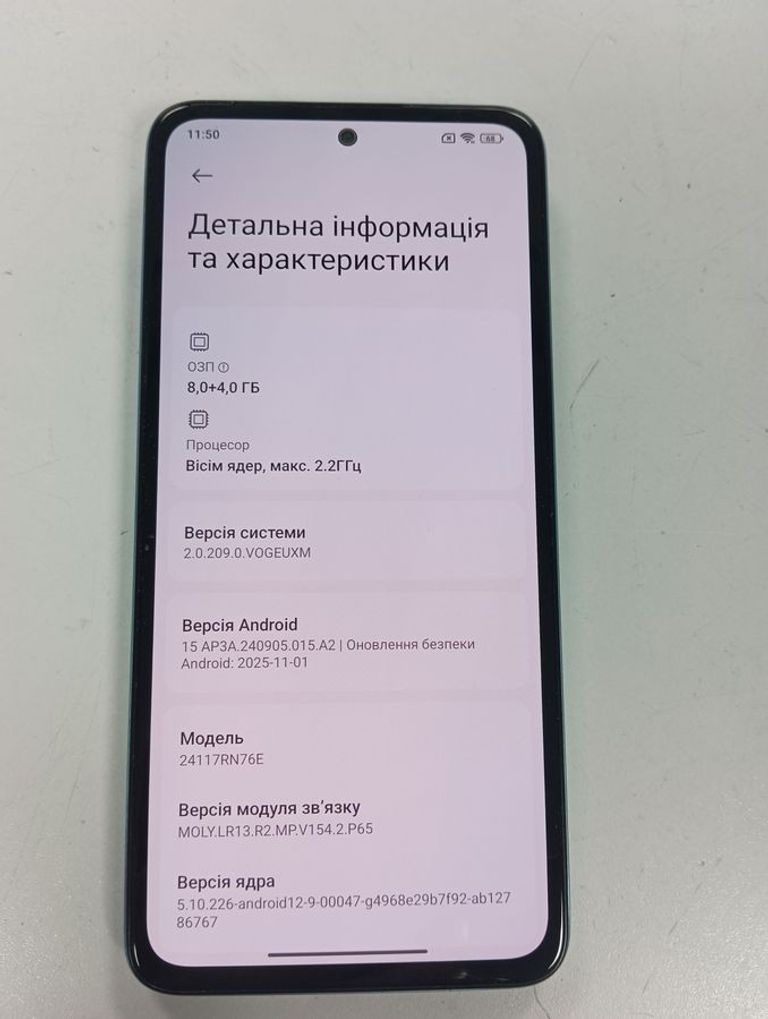 Объявление Xiaomi redmi note 14 8/256gb Б/У