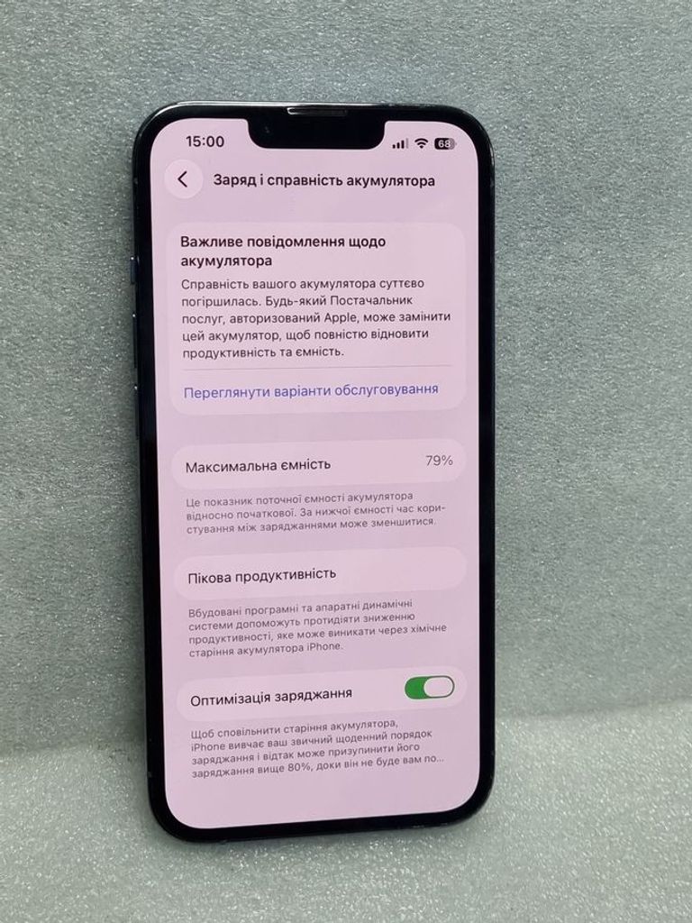 Дешево Apple iphone 13 pro 256gb з ломбарду