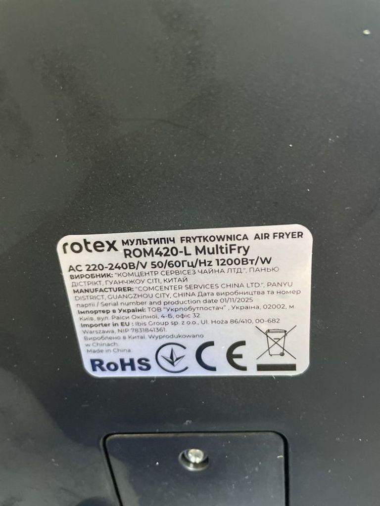 Дешево Rotex ROM420-L MultiFry з ломбарду