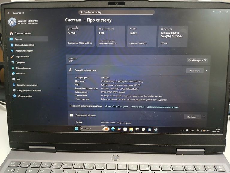 Розпродаж Lenovo 15/core i5-12450hx ddr5/16gb ddr5/hdd *відсутній/ssd 512 gb/geforce rtx2050 4gb, продавець Техноскарб