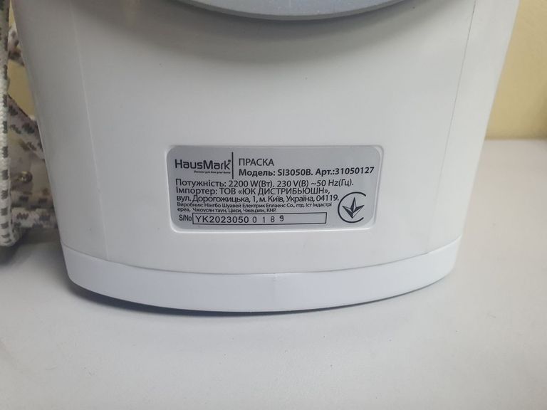 Дешево Hausmark si3050b з ломбарду