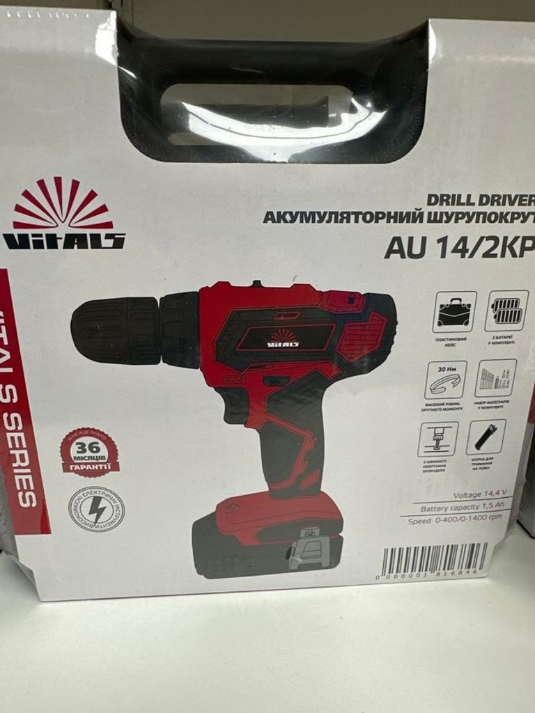 Купити Vitals au 14/2kp Б/У