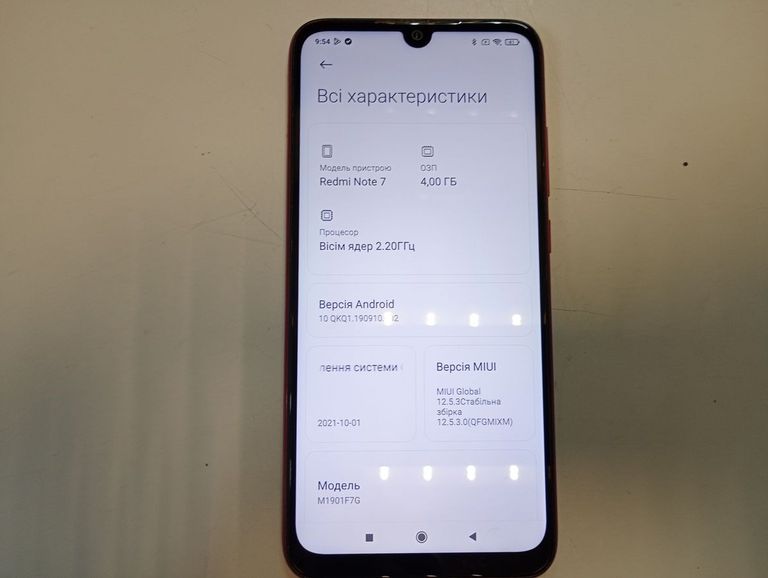 Розпродаж Xiaomi Redmi Note 7 6/64GB Black, продавець Техноскарб
