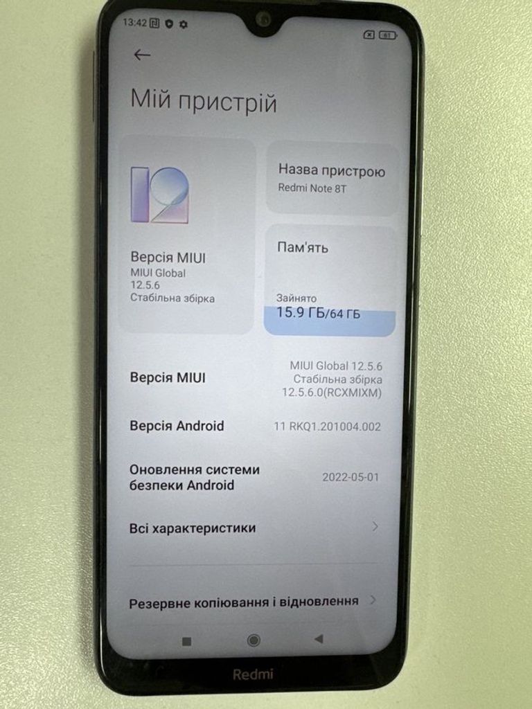Розпродаж Xiaomi Redmi Note 8T 4/64GB Blue, продавець Техноскарб